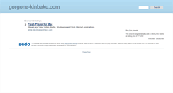Desktop Screenshot of gorgone-kinbaku.com